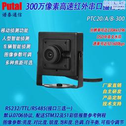300萬塗鴉tuya雙光室外網絡攝像機防水雲撞球機攝像頭wifi camera熱賣 歷史價格詳細信息