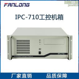 4u機箱8.9寸顯示屏帶鍵盤觸控滑鼠視頻廣播一體工控工作站伺服器 歷史價格詳細信息