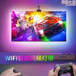 幻彩燈條套裝 5050炫彩流水流光跑馬燈帶 app控制音樂led燈帶 歷史價格詳細信息