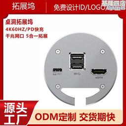 桌洞插座手機充電腦辦公桌帶USB插排坎入式桌面插座隱藏式桌面插 歷史價格詳細信息