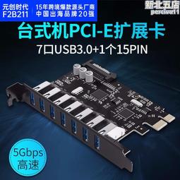 ORICO 電腦主機金屬滾輪支架-平面 CPB6-BK-BP 歷史價格詳細信息