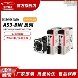 研控yakotec驅動器yk204m yk405m/2608mh/2811m/3505m/3422m 歷史價格詳細信息