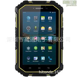 豪盾MT6789八核6納米CPU 4G全網通四攝像頭夜視拍照三防手機帶NFC 歷史價格詳細信息