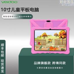 智能家庭屏10家庭屏小愛同學智能音箱音響音箱 歷史價格詳細信息