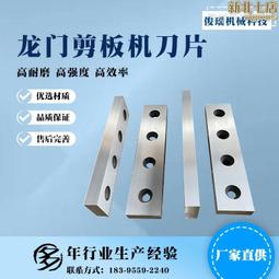 剪板機 單片鋸木工 機械用紅外線定位雷射器 一字鐳射燈 歷史價格詳細信息