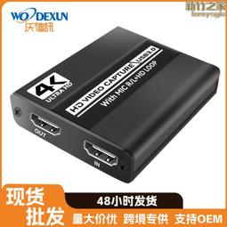 遊戲機電腦PS4主機 蘋果 安卓芯片格斗拳皇街霸游戲機diy主板 歷史價格詳細信息
