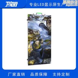 室內LED全彩顯示屏小間距戶外LED全彩電子屏舞臺廣告屏高清透明屏 歷史價格詳細信息
