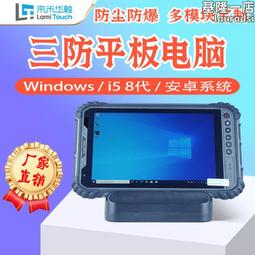 安卓全網通4G三防手持終端條碼二維碼NFC掃描智能pda快遞倉庫盤點 歷史價格詳細信息