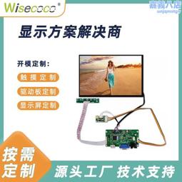 10.1寸TFT液晶顯示屏電腦副屏1200*1920mipi接口可帶HDMI驅動板 歷史價格詳細信息