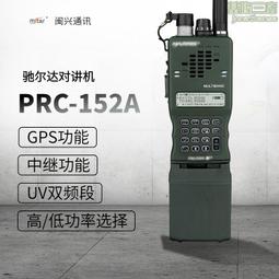 馳爾達公網對講機915物流車隊調度手臺全國通4g插卡機5000公裡 歷史價格詳細信息