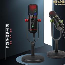 RGB呼吸燈 V1電競耳機 頭戴式電競耳機 耳機麥克風 歷史價格詳細信息