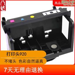 八達 兼容62xl墨盒 62 officejet 5740 5741 5742 5743 歷史價格詳細信息