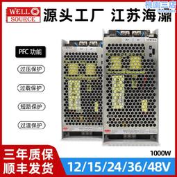 開關電源1000W220V轉12V24V36V48可定制直流變壓器大功率電可調 歷史價格詳細信息