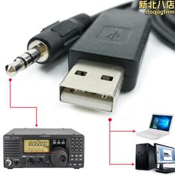 艾可慕（ICOM）IC-A120海事船用對講機甚高頻航空專業電臺 歷史價格詳細信息