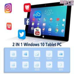 2022新款平板電腦pad10英吋 超薄學習機全網通安卓辦公游戲娛樂 網課裝備 歷史價格詳細信息