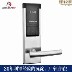 感應IC磁卡鎖賓館木門鎖公寓密碼鎖APP管理民宿鎖酒店刷卡電子鎖 歷史價格詳細信息