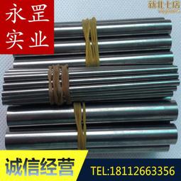 高導電T2紫銅排鍍錫C1100紫銅扁排純銅四方銅棒 折彎打孔無氧銅板 歷史價格詳細信息