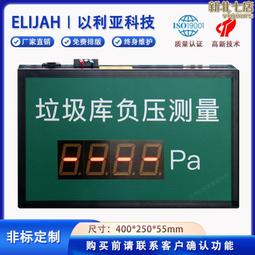 負壓監控器 485通訊線 噴墨系統 噴繪機 印刷設備配件 平板印表機 歷史價格詳細信息