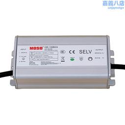 茂碩戶外IP67防水LED驅動75W 100W 150W 200W 240W 350W工業電源 歷史價格詳細信息