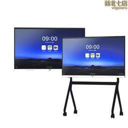 65英寸交互白板教學一體機 幼兒園多媒體教學會議平板觸控一體機 歷史價格詳細信息