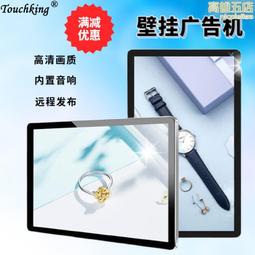 65寸遠程視頻會議一體機多媒體教學書寫屏交互式教學一體機 歷史價格詳細信息