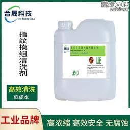 半導體指紋鎖 智能指紋鎖 指紋鎖 大鎖 鎖頭  指紋鎖頭 指紋大鎖 指紋 門窗鎖 防盜鎖 密碼鎖 歷史價格詳細信息