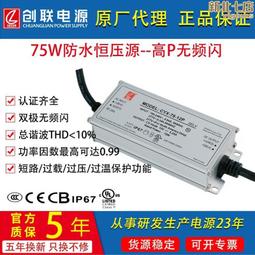 IP67防水電源24V60W防雨防潮防塵恆壓防水驅動LED戶外亮化電源 歷史價格詳細信息