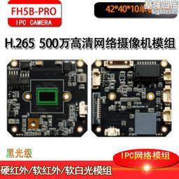 網絡監控耐高溫8口12口乙太網交換機 48V標準全千兆POE供電交換機 歷史價格詳細信息