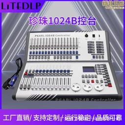 DMX-512 迷你搖頭燈 8 色可變 LED 舞檯燈帶形狀自動專業 9 11 聲道派對迪斯科錶演 25W 歷史價格詳細信息