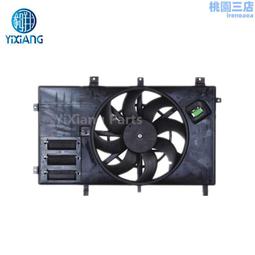 CAR FAN車用夾式8吋電風扇 歷史價格詳細信息