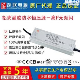 IP67防水電源12V60W外置防潮防塵恆壓防雨水戶外工程電源 歷史價格詳細信息