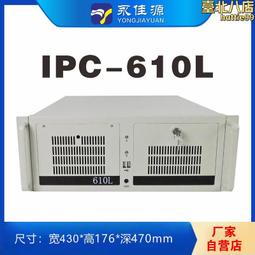 4u機箱8.9寸顯示屏帶鍵盤觸控滑鼠視頻廣播一體工控工作站伺服器 歷史價格詳細信息