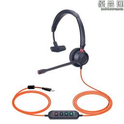 ENC主動降噪頭戴式電腦耳機英語口語聽力考試測評耳麥實時耳返 歷史價格詳細信息