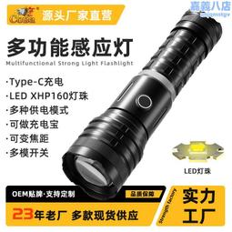 手電筒充電寶方形手機充電寶戶電源特斯拉4680電池4695大容量 歷史價格詳細信息