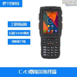 RFID超高頻手持機持終端/手持機室外遠距離讀取可高達20米 歷史價格詳細信息