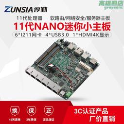 諄勤J1900 E845四核雙千兆網口6COM口觸摸一體機車載電腦工控主板 歷史價格詳細信息
