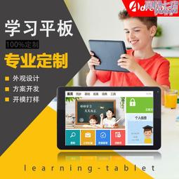 10.1寸學習平板電腦 32gb內存4g通話美客多爆款一件 歷史價格詳細信息