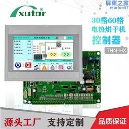 hx-60吸塑封口包裝機 歷史價格詳細信息