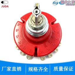 無勵磁分接開關 油浸式電壓器配件開關 冷式變壓器分接開關 歷史價格詳細信息