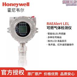 華瑞GUL15本安型礦井雷達液位計防爆液位傳感器不鏽鋼雷達物位計 歷史價格詳細信息