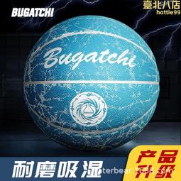 兒童籃球pu吸溼訓練籃球4號5號刻字籃球小學生比賽籃球 歷史價格詳細信息