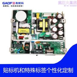 CAB SQUIX 系列印表機配件 觸控螢幕/控制面板-5977345.001 歷史價格詳細信息