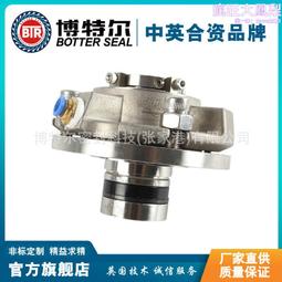 博特爾機械密封 ha4104-d68-m1-203機械密封件 直售 歷史價格詳細信息