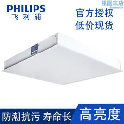 集成吊頂led燈黑框廚房衛生間嵌入式平板鋁扣板燈黑色邊框600 600  露天市集  全臺最大的網路購物市集 歷史價格詳細信息