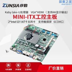 一體機廣州塔頻譜光立方diy套件小蠻腰模型電子製作散件 歷史價格詳細信息