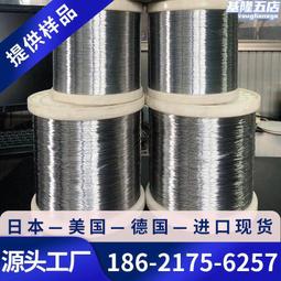 inconel625 英科耐爾inconel625 耐蝕合金inconel625 歷史價格詳細信息