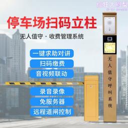 原廠 可視對講終端 全雙工免提通話 呼叫轉移 ip緊急呼叫按鈕 歷史價格詳細信息