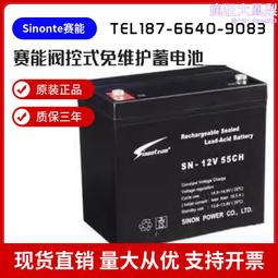 12v50ah太陽能/風能儲能路燈、戶外庭院燈 歷史價格詳細信息