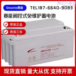 賽能力：為什麼有靈異現象？人類真的有超能力？  「心靈力量」真的能改變物質世界嗎？ 歷史價格詳細信息