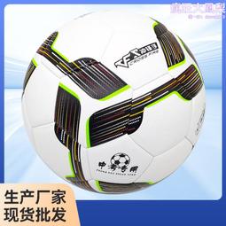 高周波足球貼皮裁切熔斷設備 TPU籃球貼片壓槽高頻熱合成型壓花機 歷史價格詳細信息